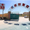 喀什驾校,培养驾驶精英，开启安全驾驶新篇章