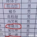 兴味又悦耳的游戏名字（精选160句）及草莓樱桃水蜜桃橙子蘑菇最新章节