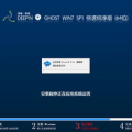 深度windows7旗舰版,系统特性与优化技巧全揭秘