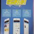 邮局订杂志,轻松享受阅读时光