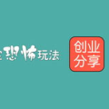 网络上做什么赚钱,揭秘热门赚钱项目与实战技巧