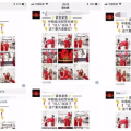 抖音怎么打开吃瓜网,吃瓜网热门资讯一网打尽