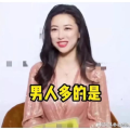 娱乐圈吃瓜酱小说,瓜田里的甜蜜陷阱