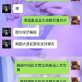 娱乐吃瓜酱漂流瓶,匿名互动，畅享娱乐资讯新体验