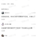 圈子娱乐吃瓜君,吃瓜君带你探秘明星幕后故事
